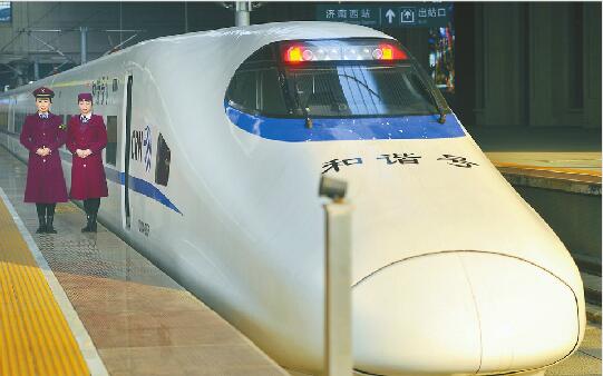 石济客专首发“火车迷”专程来体验 他的第1453张火车票