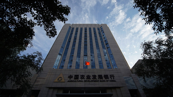 德州农发行因担保借款近2000万被强制执行 市县两级分行无可供执行财产