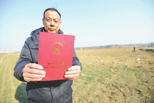 济南农地确权基本结束 时隔25年耕地减少90余万亩