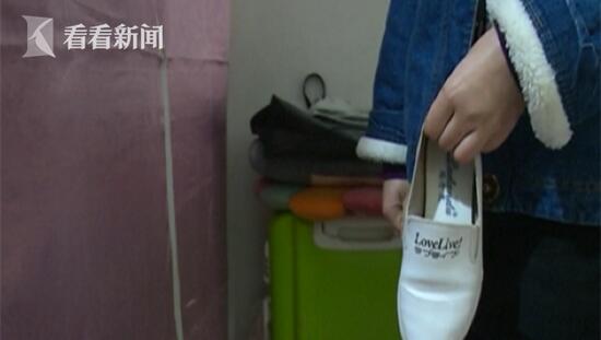 Ů��1500Ԫ���ʲؾ�Ь�ﱻ�� ����������޷����ĺۼ�