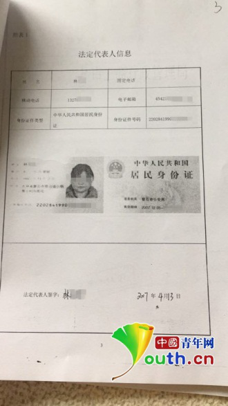 Ů�Ӷ�����֤�����¶�2�ҹ�˾ ����ÿ������700Ԫ