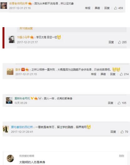 37岁鹦鹉会讲英语十秒内能说8句话 翠翠复读机相亲千次仍单身