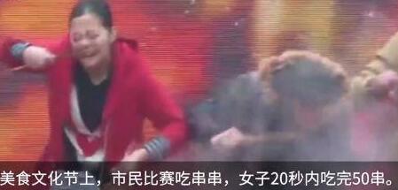 暴风吸入!20秒吃50根肉串 姑娘把竹签撸得直冒火星子吓坏主持人