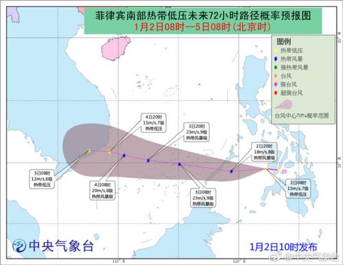 今年第1号台风将生成 2日夜或进入南海东南部海域