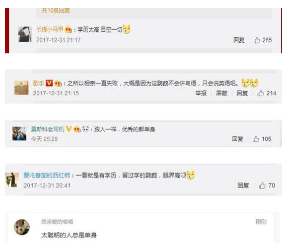 37岁鹦鹉会讲英语眼光高 一共能说80多句话