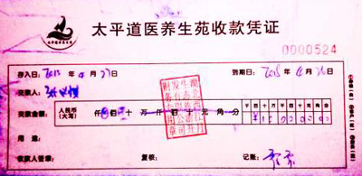 湖北养老公寓烂尾 西江月太平道医养生苑工程烂尾