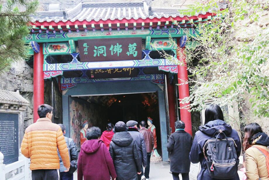 济南市民登高祈福欢度新年