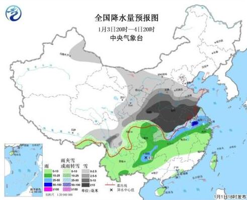 大范围雨雪将席卷中东部 降雪范围广局地雪量或超历史同期极值