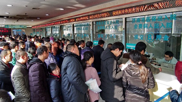 跨省异地就医可直接结算 山东社保卡能全国