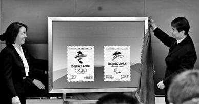 冬奥冬残奥会徽纪念邮票首发 加入二维码防伪和镂空标识