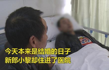 重庆小夫妻婚礼彩排现场发生口角 结婚前一晚新郎被打住院