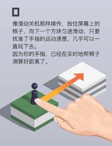 微信跳一跳高分\/加分技巧一览 微信跳一跳加分彩蛋触发条件