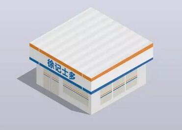 ΢����һ���߷�/�ӷּ���һ�� ΢����һ���ӷֲʵ���������