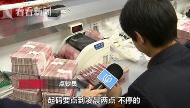 奇葩！带750万现金购物买女装 网友：简直就是赤裸裸炫富