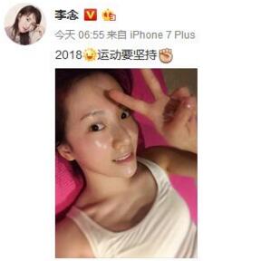 阔太李念早起健身元气满满素颜出镜香汗淋漓 比V卖萌上围吸睛