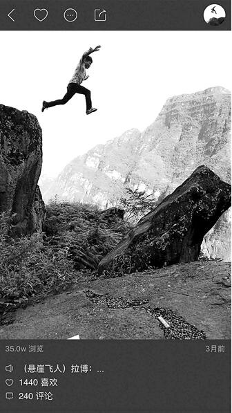 悬崖村接入互联网半年：年轻人靠直播吸引十几万粉丝