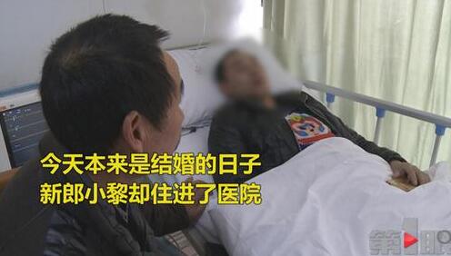 赌气！婚礼彩排发生口角新郎被打住院 因说了句不结了惹祸