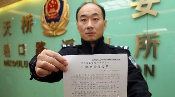 服装店庆祝开张燃放鞭炮 济南警方开出全市首张罚单