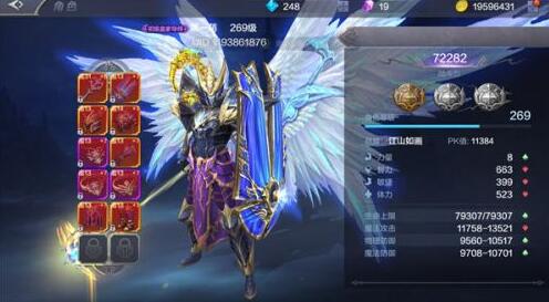 奇迹mu觉醒魔法师极限输出流属性加点攻略