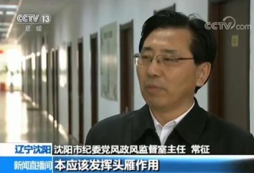 乡党委书记三年吃喝挥霍百万:没钱就去单位拿点