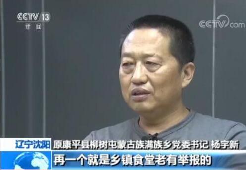 乡党委书记三年吃喝挥霍百万:没钱就去单位拿点