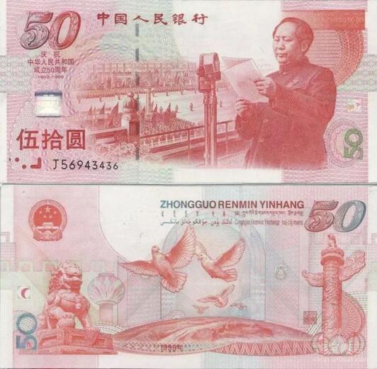 第六套新版人民币亮相了?别再被这个视频忽悠了!