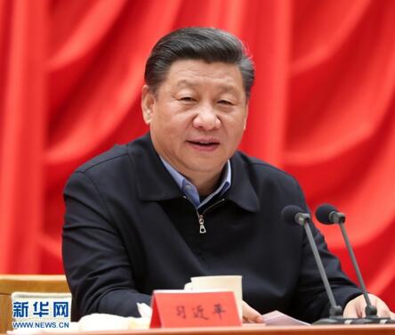 习近平:以时不我待只争朝夕的精神投入工作 开创新时代中国特色社会主义事业新局面