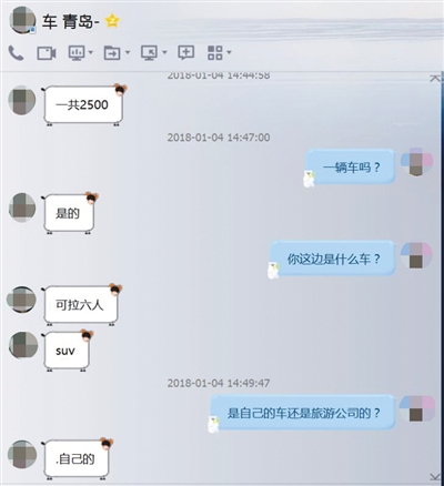 哈尔滨车祸背后网络包车乱象:不签合同不买保险