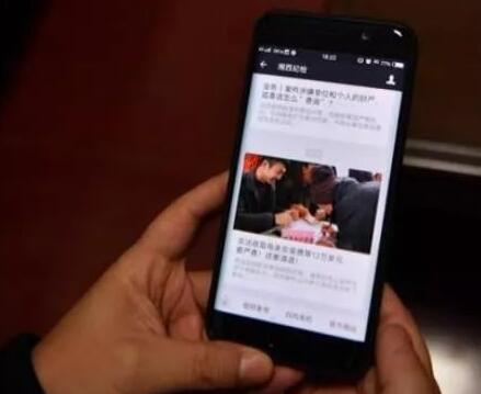 直击：一名基层干部的“自首”全记录