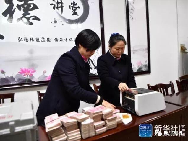 直击：一名基层干部的“自首”全记录