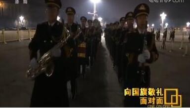 揭秘新升旗仪式背后故事:礼号手用身体捂热乐