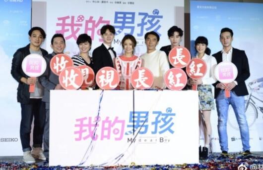 林心如新剧《我的男孩》涉台独遭下架? 工作室发声明:绝不会支持