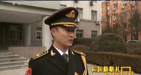 揭秘新升旗仪式背后故事:礼号手用身体捂热乐器