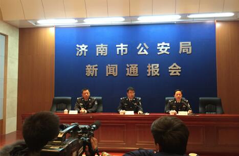 山东济南破特大毒品案 一举摧毁涉17省的特大制贩毒网