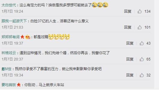 美国彩民中37亿Powerball 巨奖解开了被贫穷限制的想象力