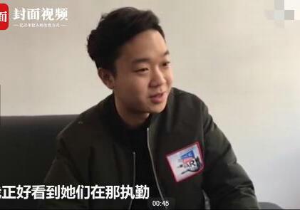 90后小伙点奶茶送交警小姐姐 暖心备注:一定要