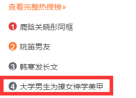 �������棡�������Ҽ���ѧ���� ����Ϊ���á�Ů��