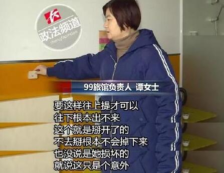 Ů�Ӿ���������Ѫ��������9�� �Ƶ괲��װ��ľ����Կ���(ͼ)