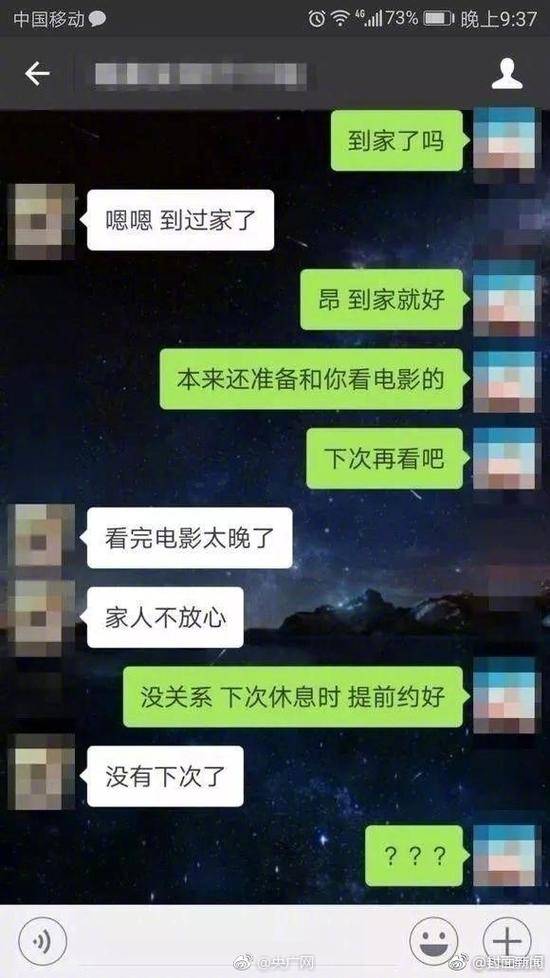 以貌取人!小伙相亲因鞋被拒哭笑不得 知道真相的网友吵翻天