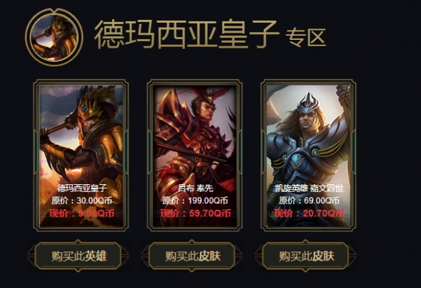 lol阿卡丽的神秘商店1月活动地址 黑金商店1折-7折皮肤道具等你拿