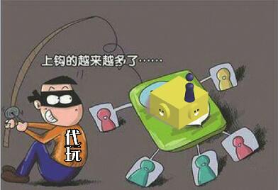 微信“跳一跳”游戏代玩存隐患 切勿随意交出账号密码