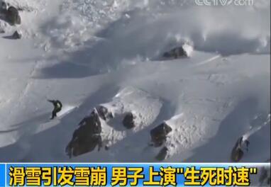 男子滑雪引发比利牛斯山雪崩 朋友意外记录下了雪崩瞬间(图)