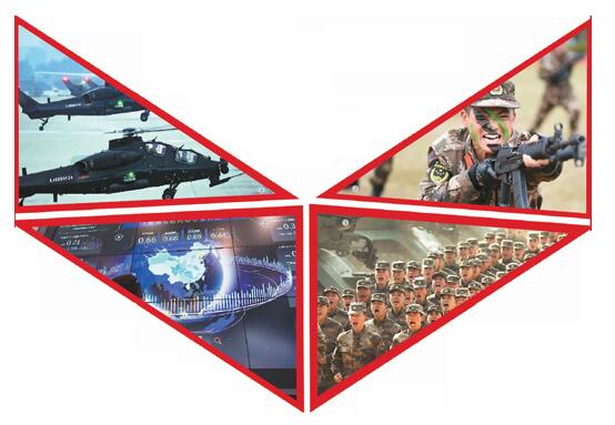 坚持总体国家安全观(解码中国基本方略⑩)