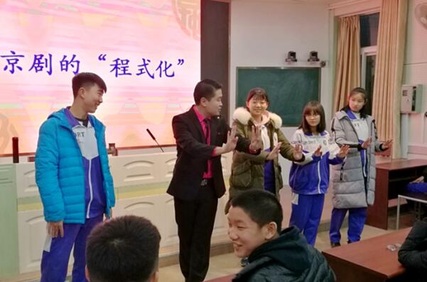 济南中学举行“京剧艺术进校园”活动