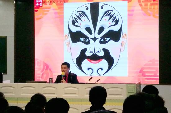济南中学举行“京剧艺术进校园”活动