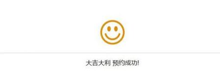 腾讯国服吃鸡预约地址一览 绝地求生国服预约正式开启