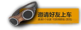 腾讯吃鸡国服官网预约地址 绝地求生国服1月17日内测专属时装奖励