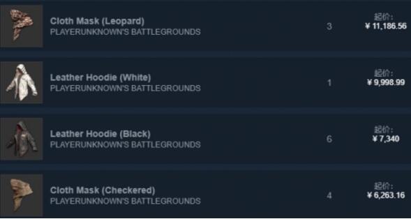 地求生错误码103怎么办 绝地求生Steam市场问