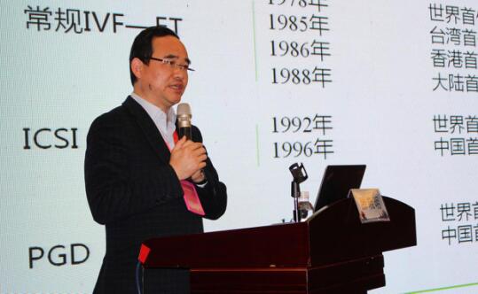 青岛市第七届生殖医学学术会议在古城即墨成功举办