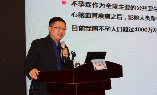 青岛市第七届生殖医学学术会议在古城即墨成功举办